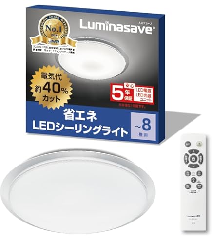 Amazon | 【暖炉の炎の揺れを再現】ドウシシャ LEDシーリングライト 8